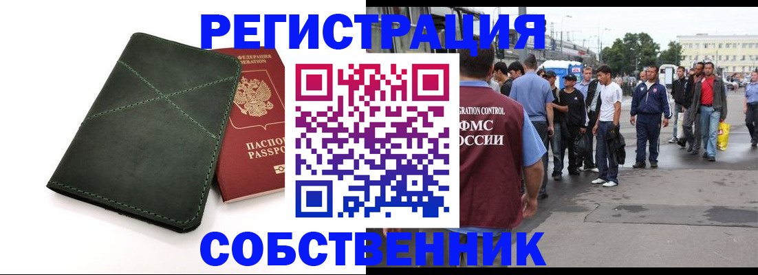 найти адрес прописки в Кемеровской области