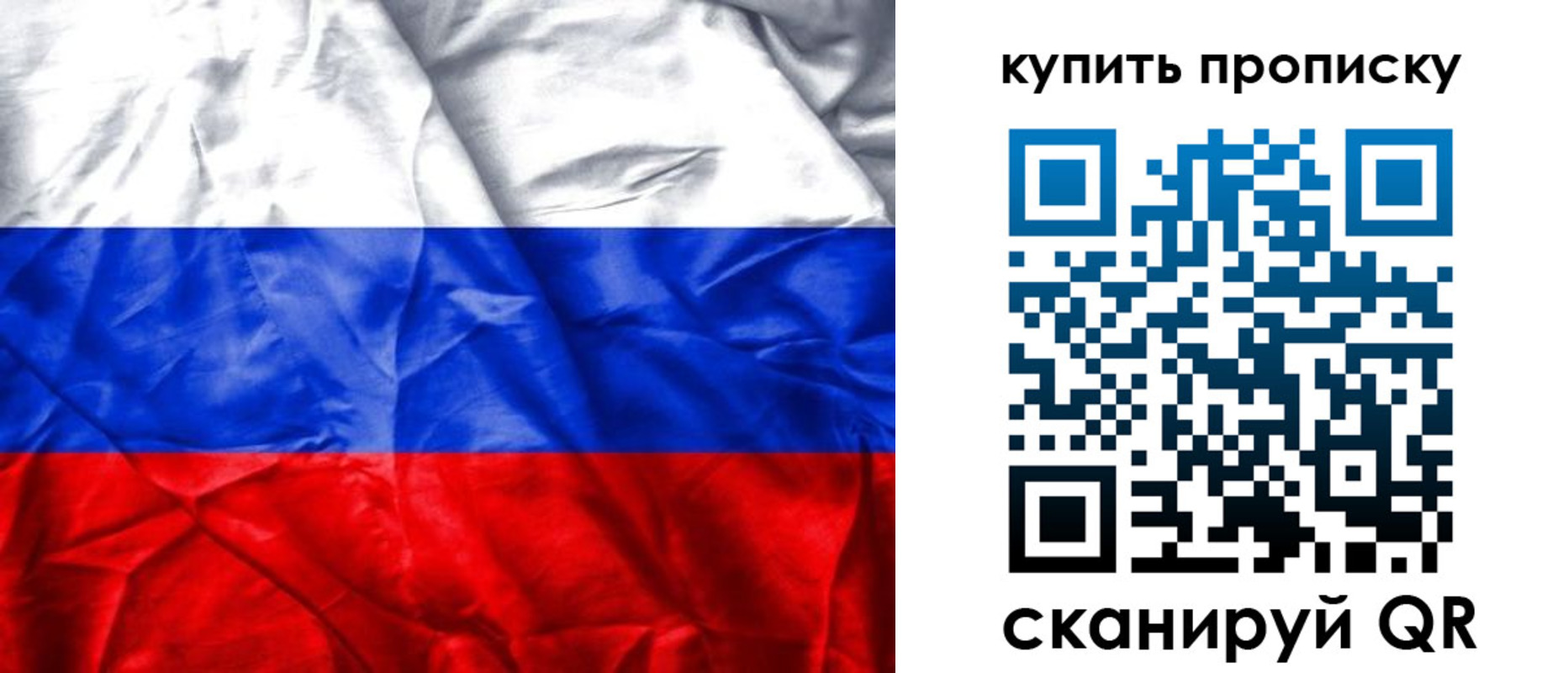 прописка иностранных граждан в Кемеровской области